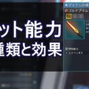 100以上 Pso2ngs プレイヤー Id ネーム Pso2ngs プレイヤー Id ネーム変更 Gambarsaetz3