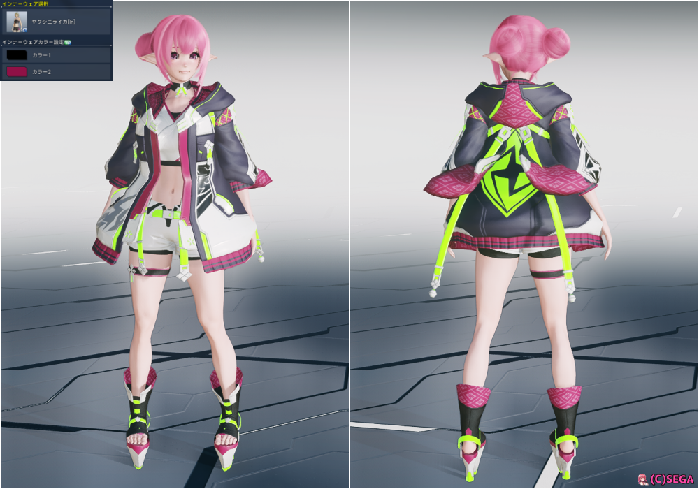 pso2 安い ネクタイ 黄