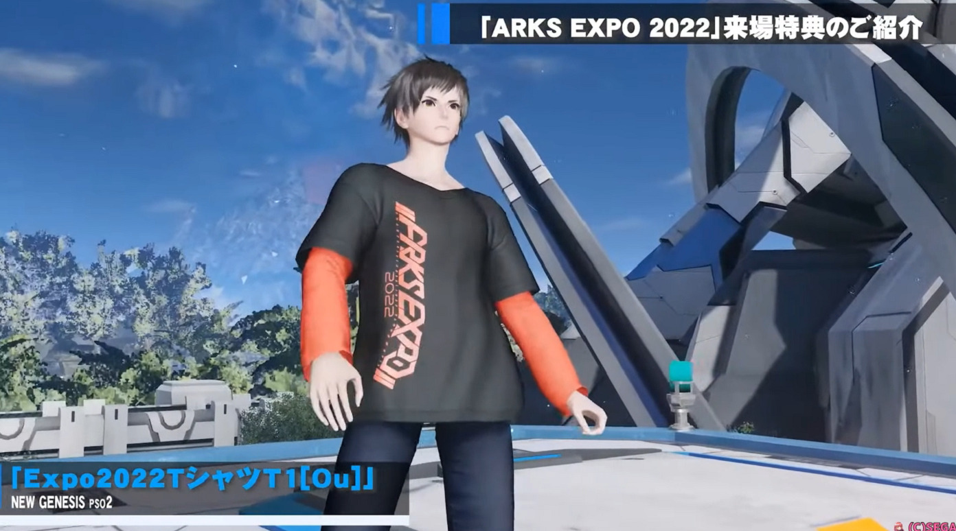 Expo2022TシャツT1[Ou]