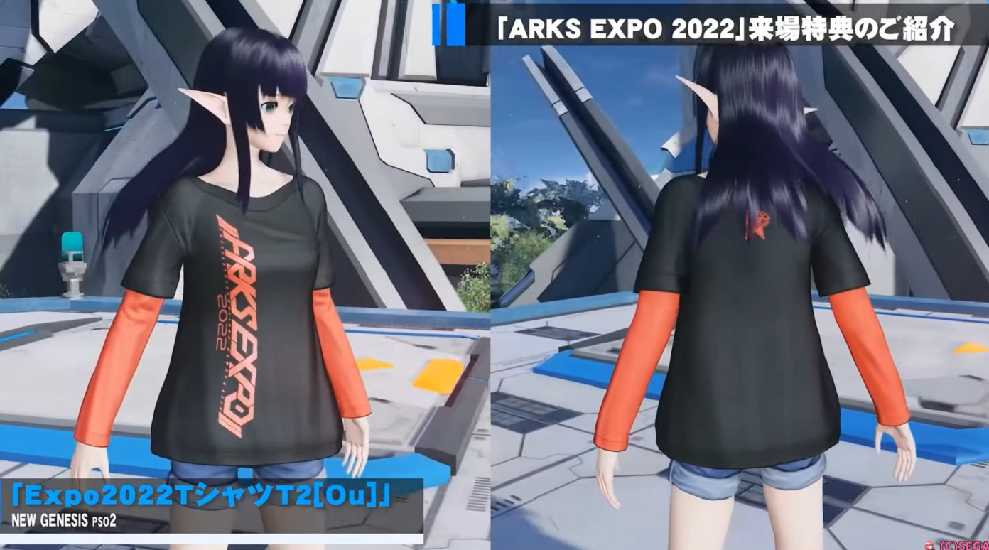 Expo2022TシャツT2[Ou]