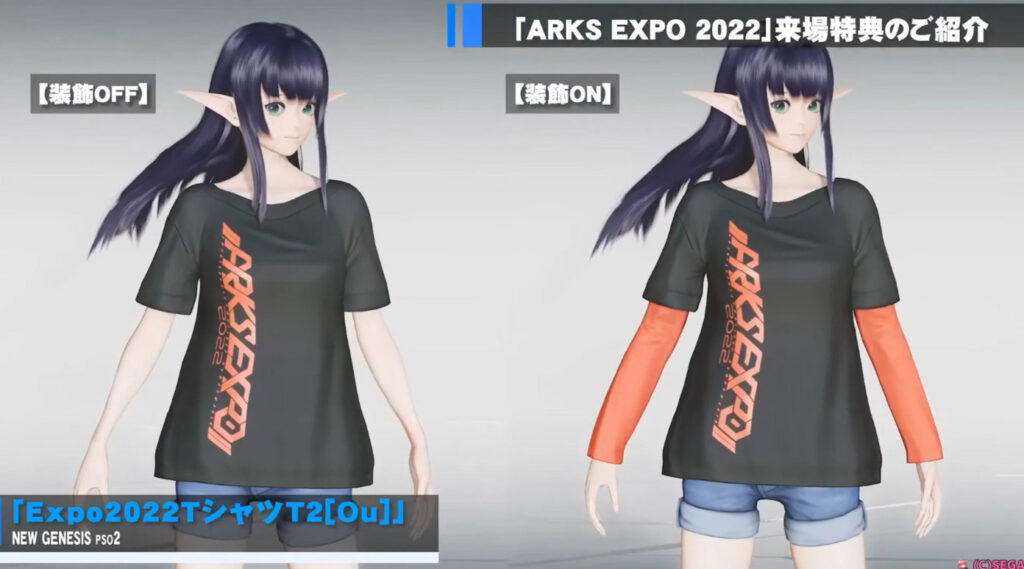 Expo2022TシャツT2[Ou]の装飾