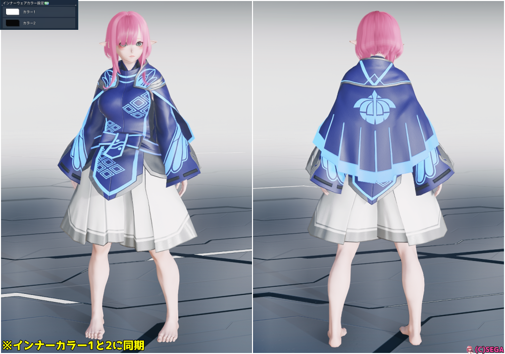 インナーウェア オファー ｐｓｏ２ ネクタイ