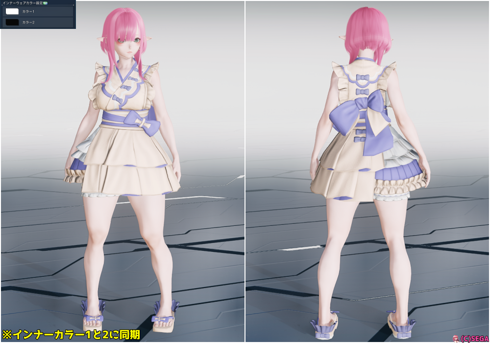 販売 pso2 ロリキャラ 服