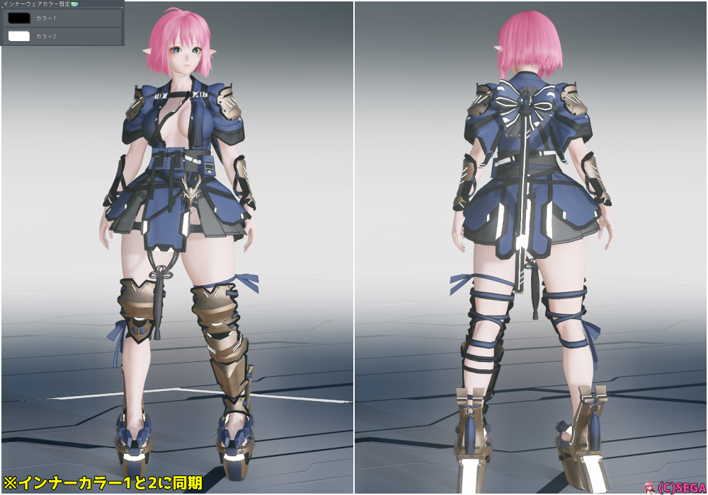 pso2 忍者 販売 服