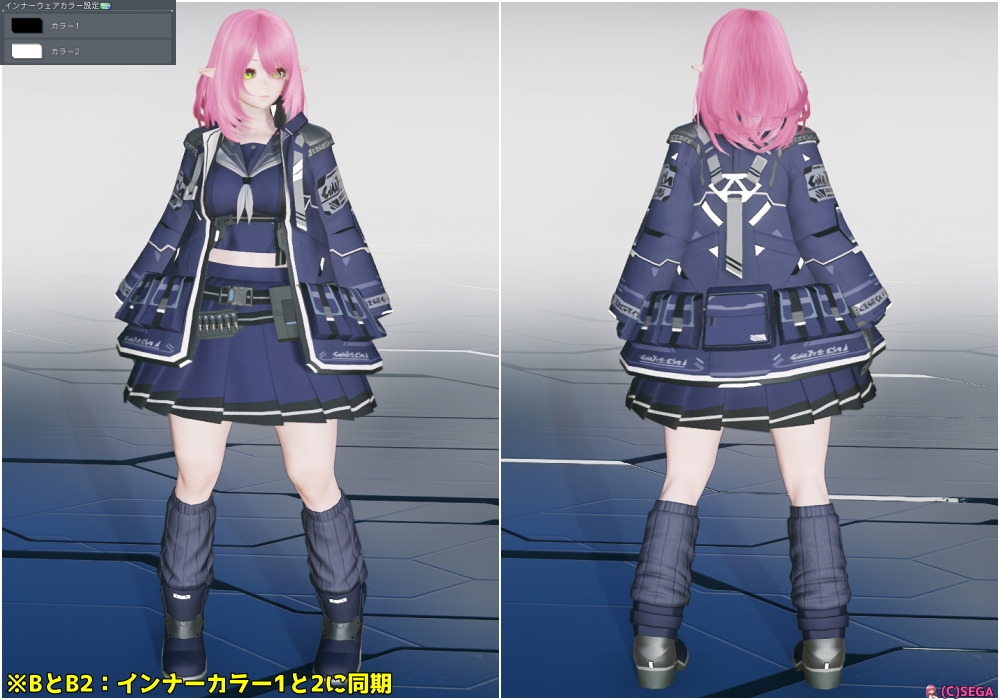 インナーウェア pso2 ショップ ネクタイ