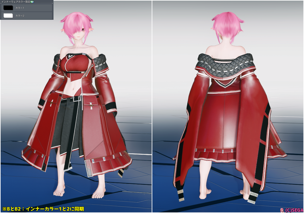 pso2 コスチューム セール 巫女