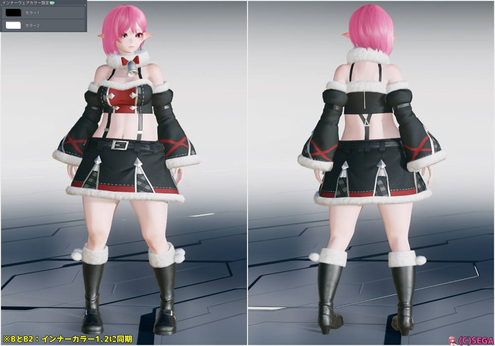 pso2 安い ミニ服 首