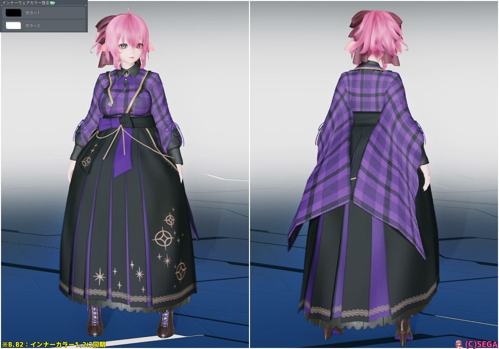 PSO2NGS】モテナシエクレティカ[Se]の詳細【カジュアル和服/袴衣装