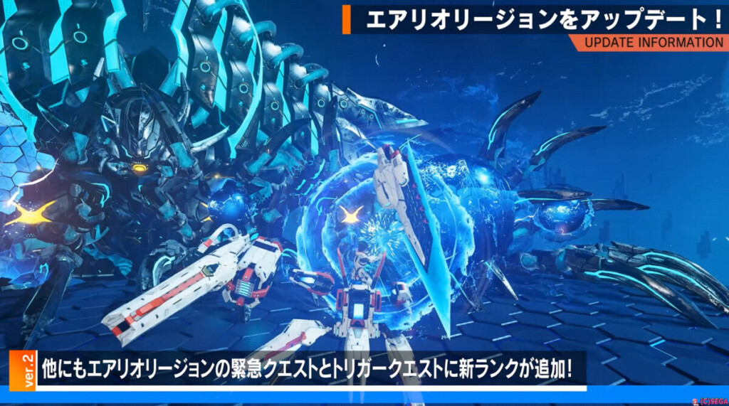 【PSO2NGS】ダークファルス迎撃戦の攻略・ドロップ情報