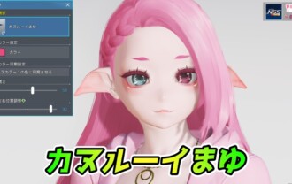 【PSO2NGS】カヌルーイまゆ：副官カヌイ再現の眉