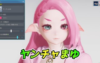 【PSO2NGS】ヤンチャまゆ：元気でいたずらっぽい印象のまゆげ