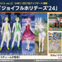 【PSO2NGS】11/27 ACスクラッチ「ジョイフルホリデーズ’24」