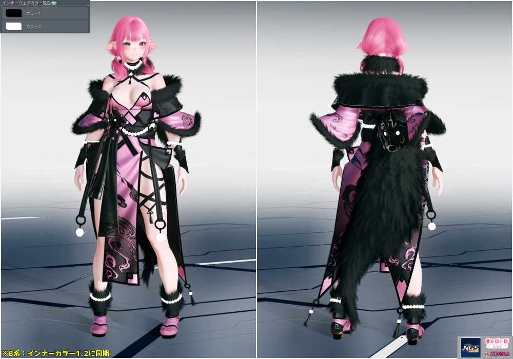 PSO2NGS】オトギヨウキ[Se]､[In]【鬼の和装】 - まかぽっぽNGS