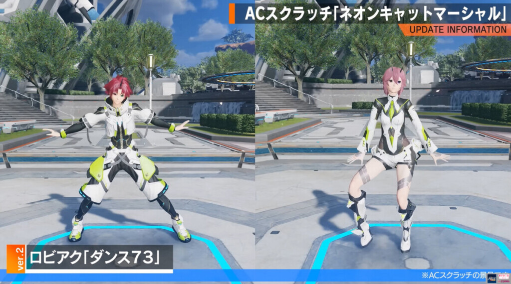 1083「ダンス７３」