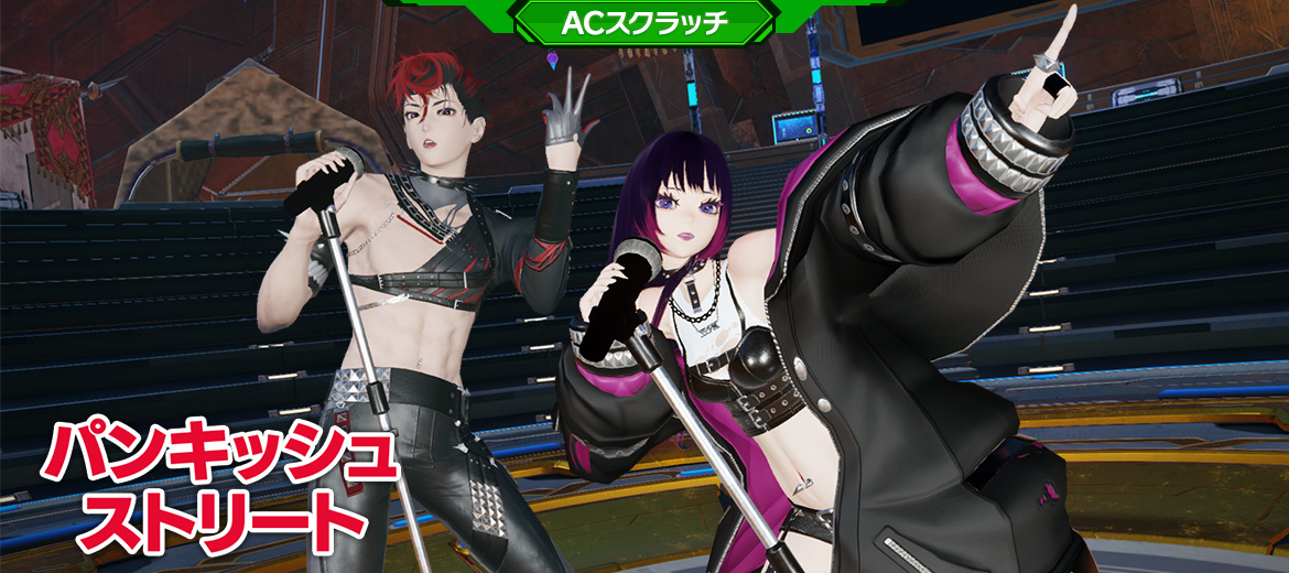 ACスクラッチ「パンキッシュストリート」