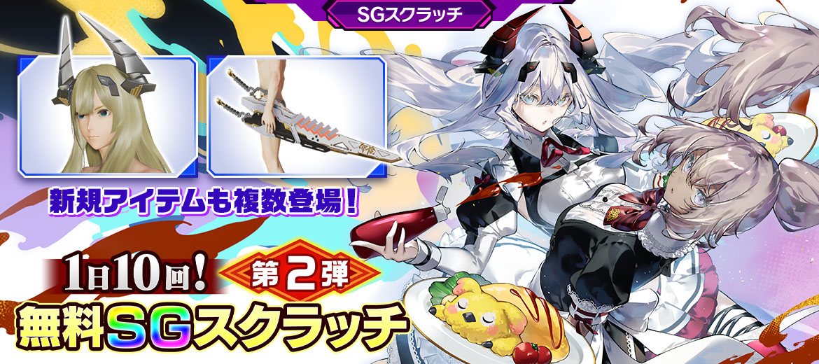 ハルファリバイバルMay'25
