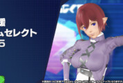 【PSO2NGS】2025年7月30日のアップデート内容まとめ
