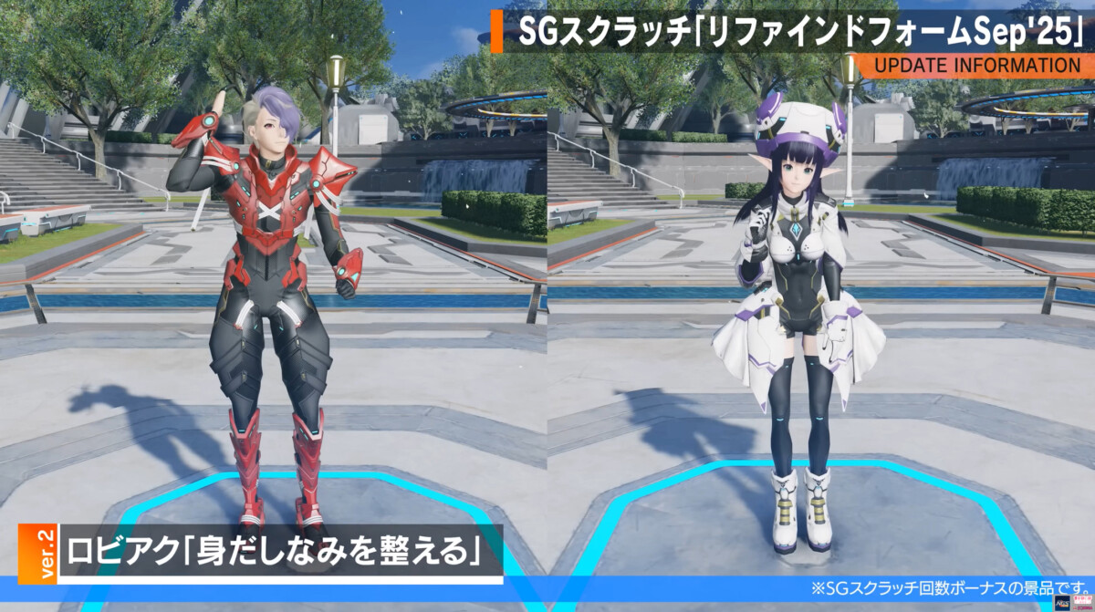 回数ボーナス
